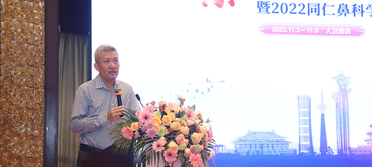 丰满性感的美女被爆操哭中国医疗保健国际交流促进会过敏医学分会2022年会成功召开